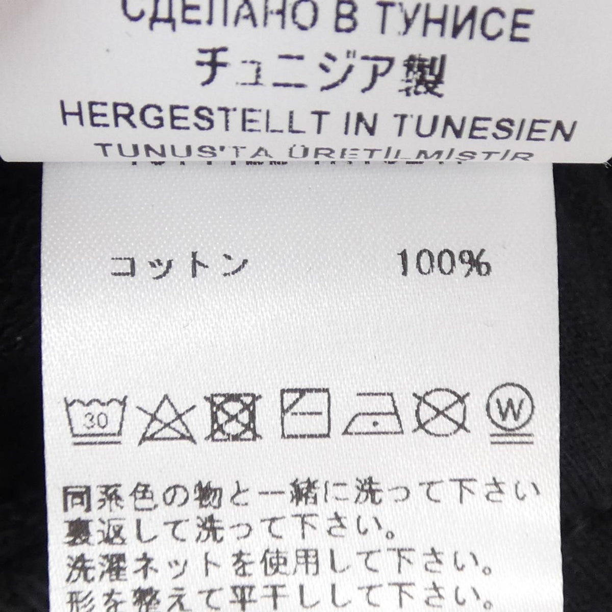 Versace Jacket Black — view 3