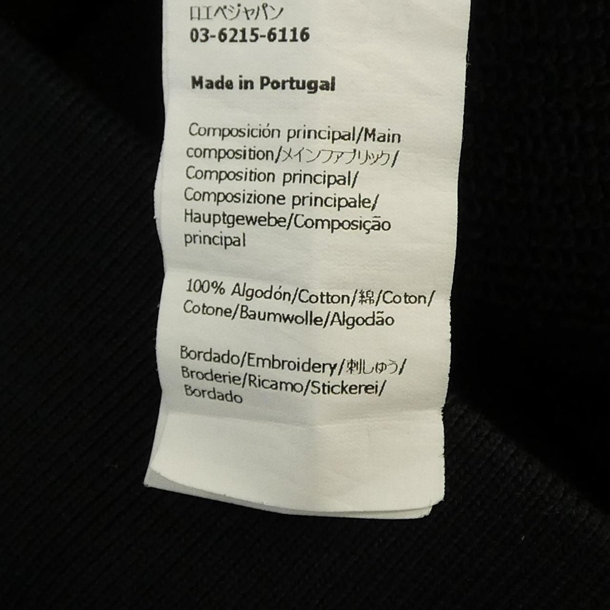 Loewe Anagram Regular Fit Sweatshirt — view 3