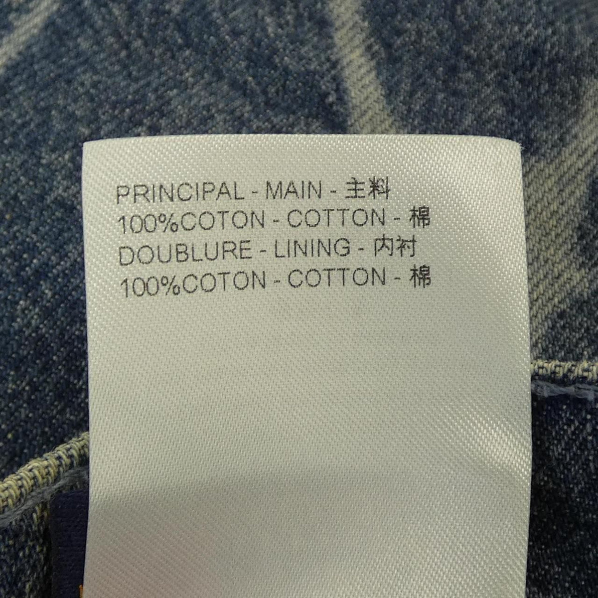 Louis Vuitton Shorts Blue — view 3