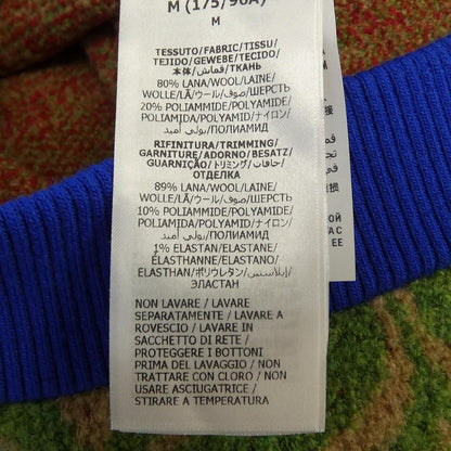 Gucci Adidas Cardigan Beige — view 3