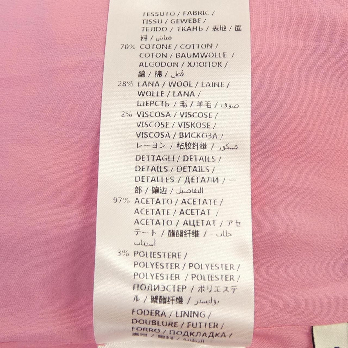 Gucci Zaamp Skirt Green — view 3