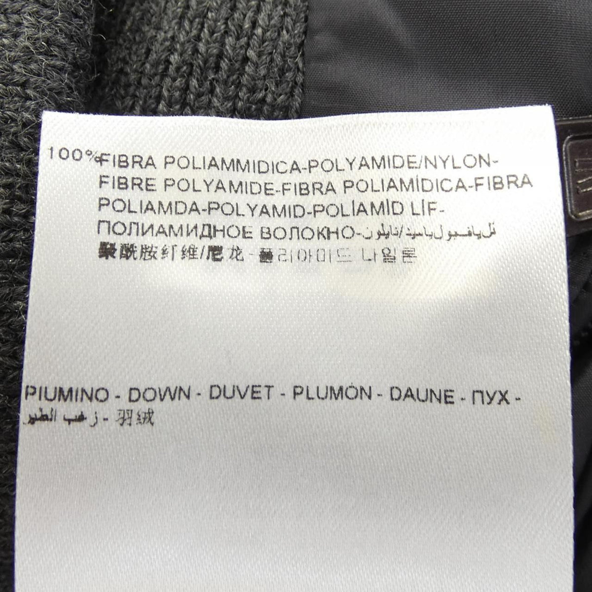 Moncler Roumuald Down Jacket — view 4