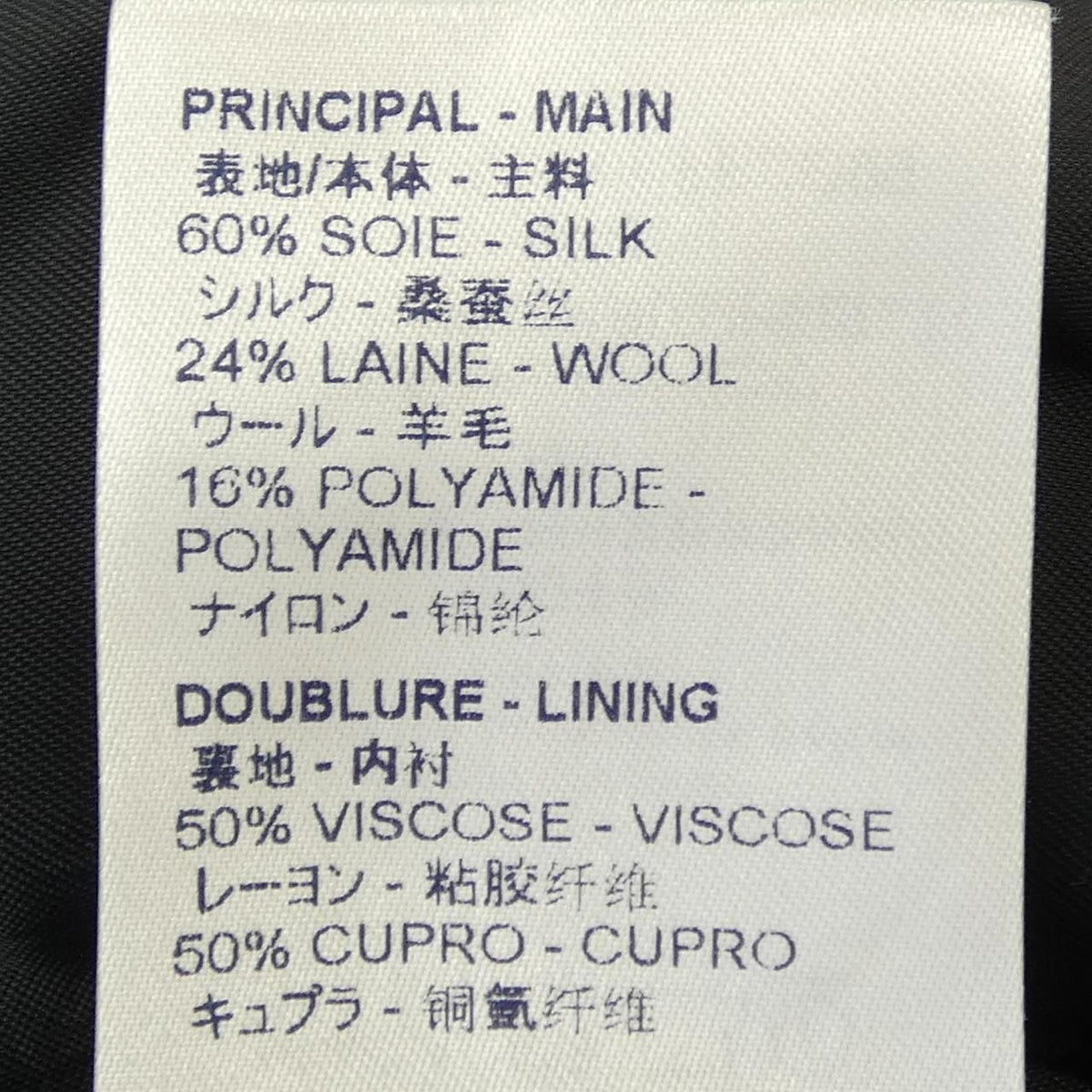 Louis Vuitton FF Coat — view 3