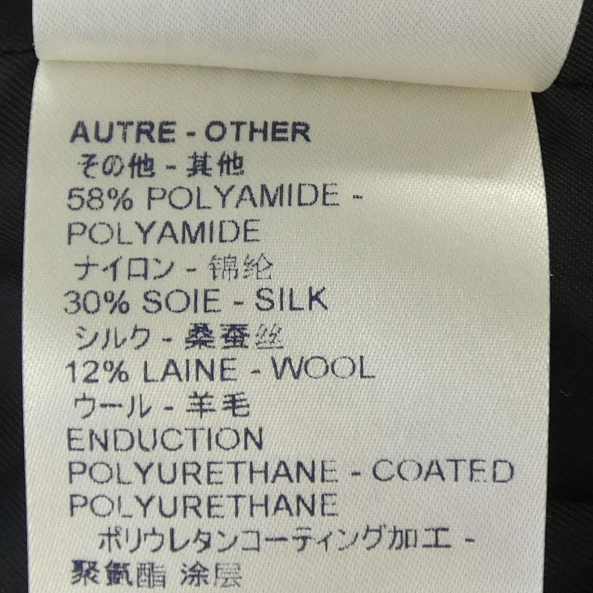 Louis Vuitton FF Coat — view 4
