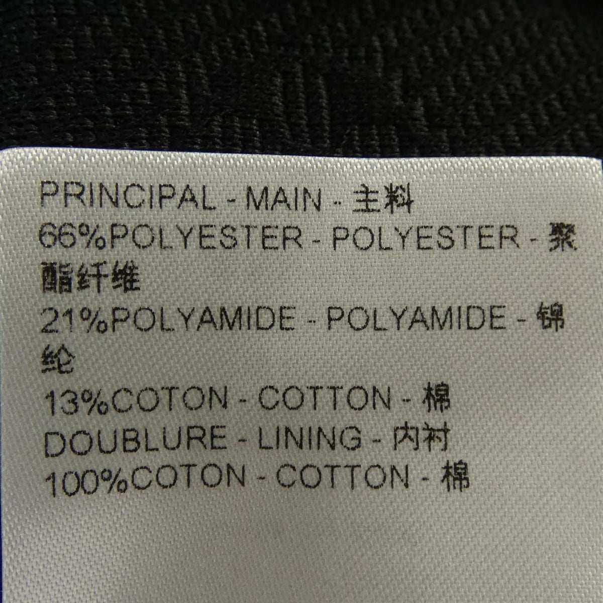 Louis Vuitton LV SE Monogram Fleece Tracksuit Jacket — view 3
