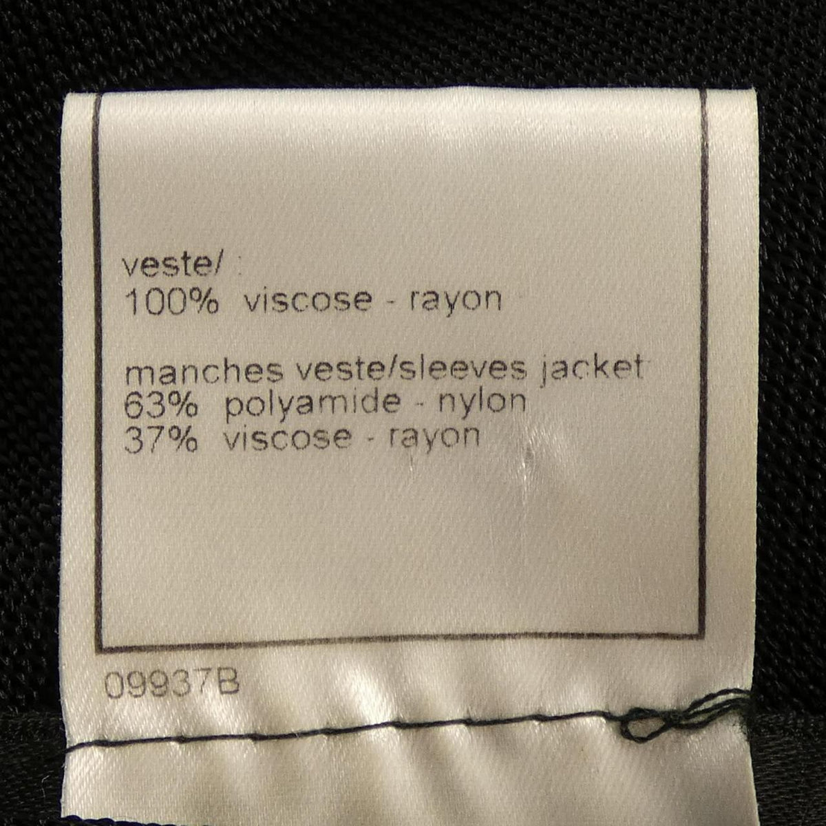 Chanel Vintage Cardigan Black — view 3