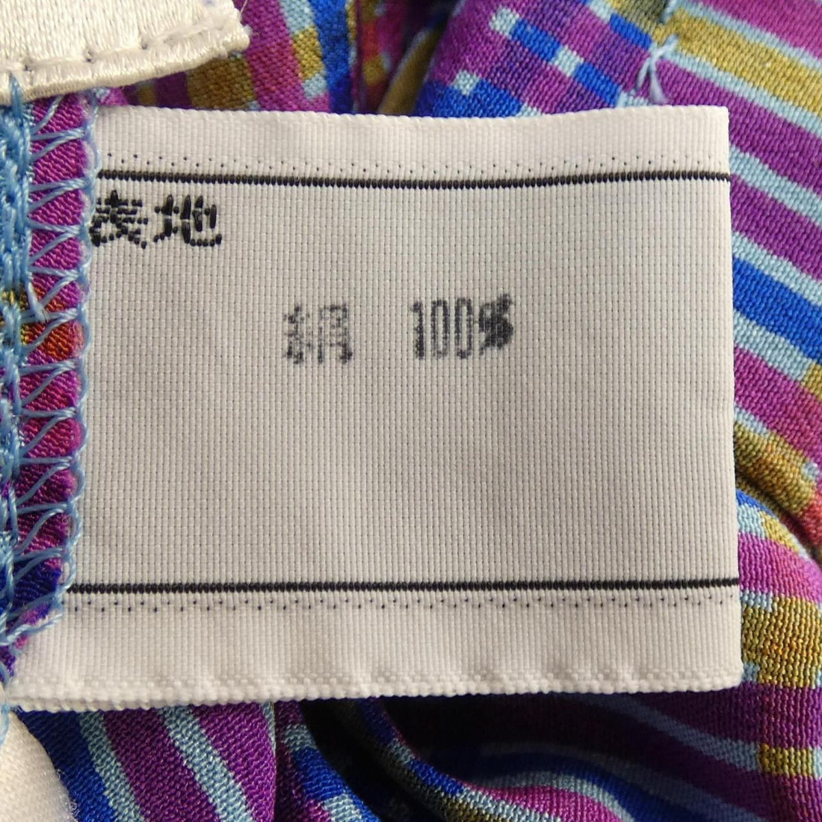 Dior Vintage Dress Blue — view 3