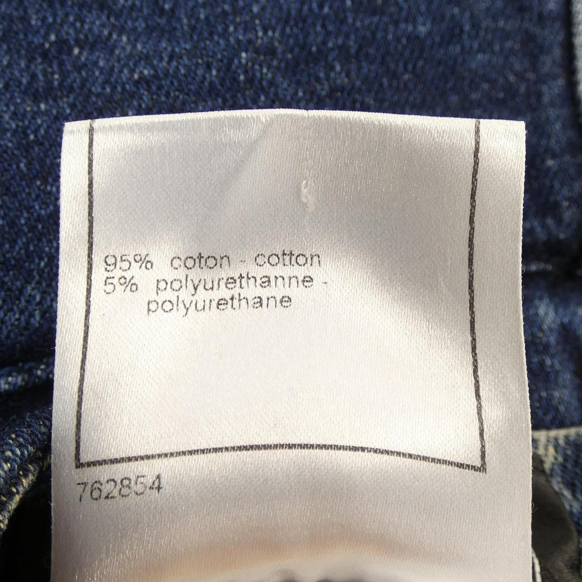 Chanel Vintage 06A Skirt — view 3