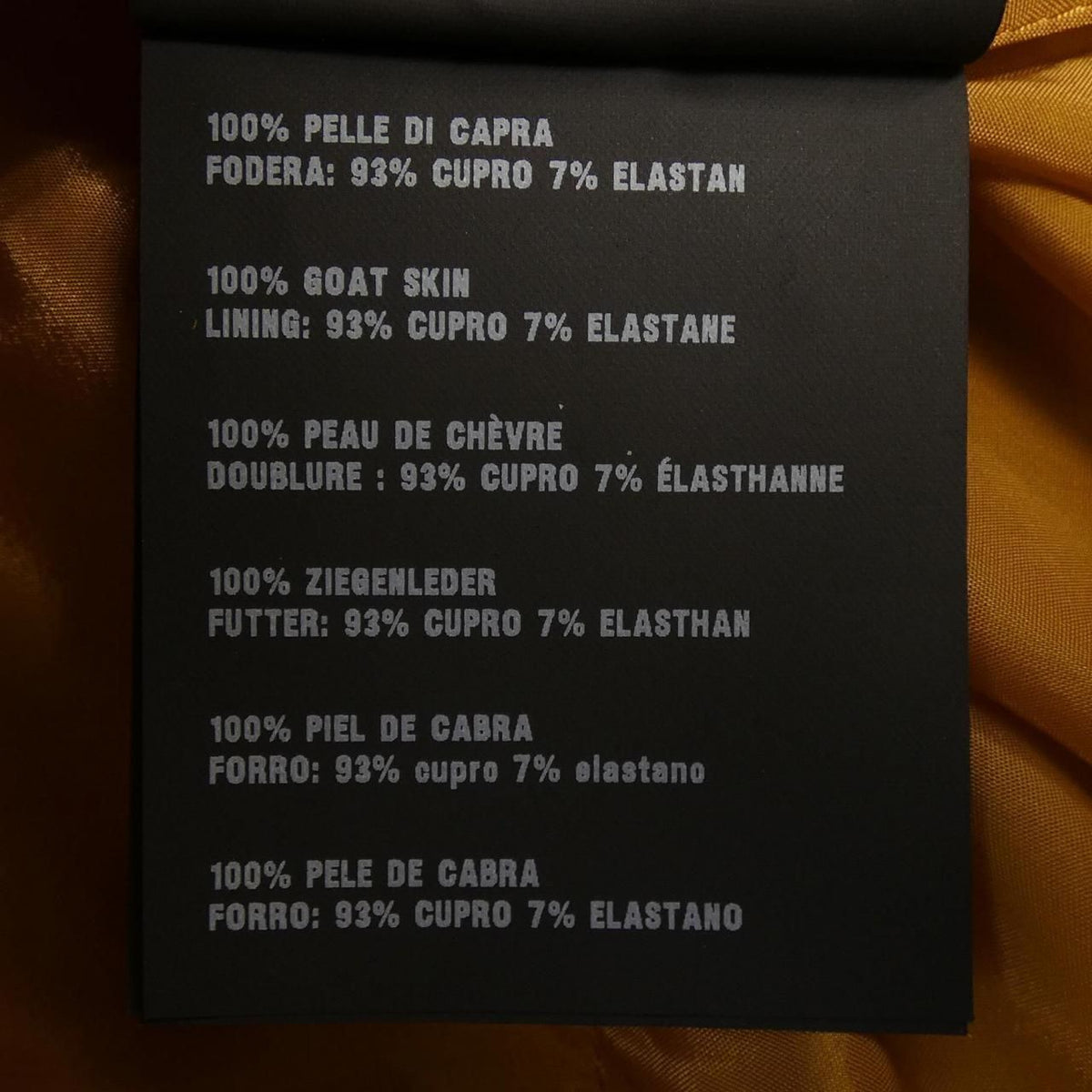 Prada Skirt Brown — view 3