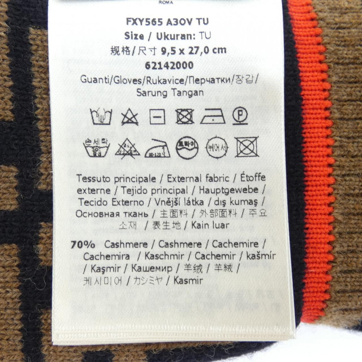 Fendi Glove Brown — view 3