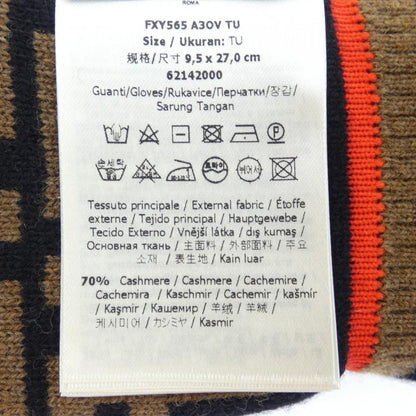 Fendi Glove Brown — view 3
