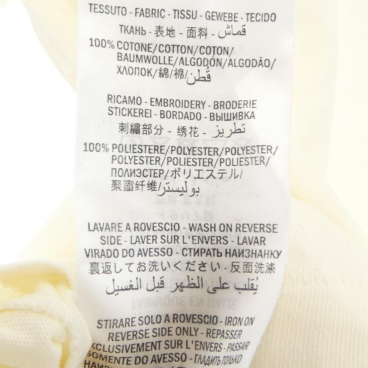 Gucci T-Shirt Beige — view 3