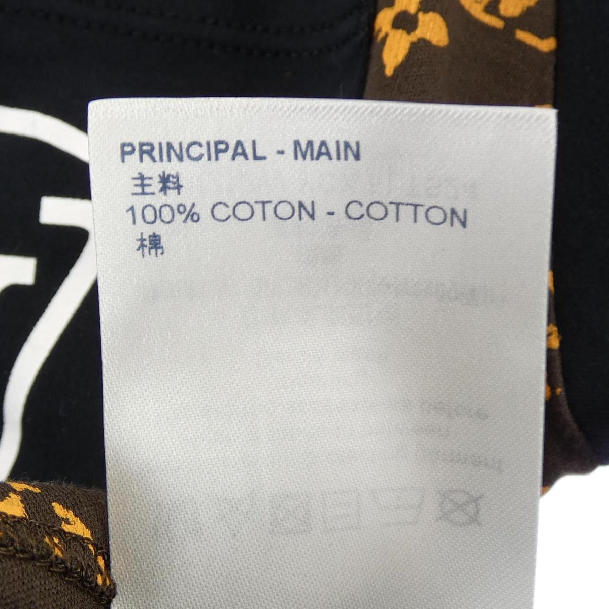 Louis Vuitton Retro Monogram T-Shirt — view 3
