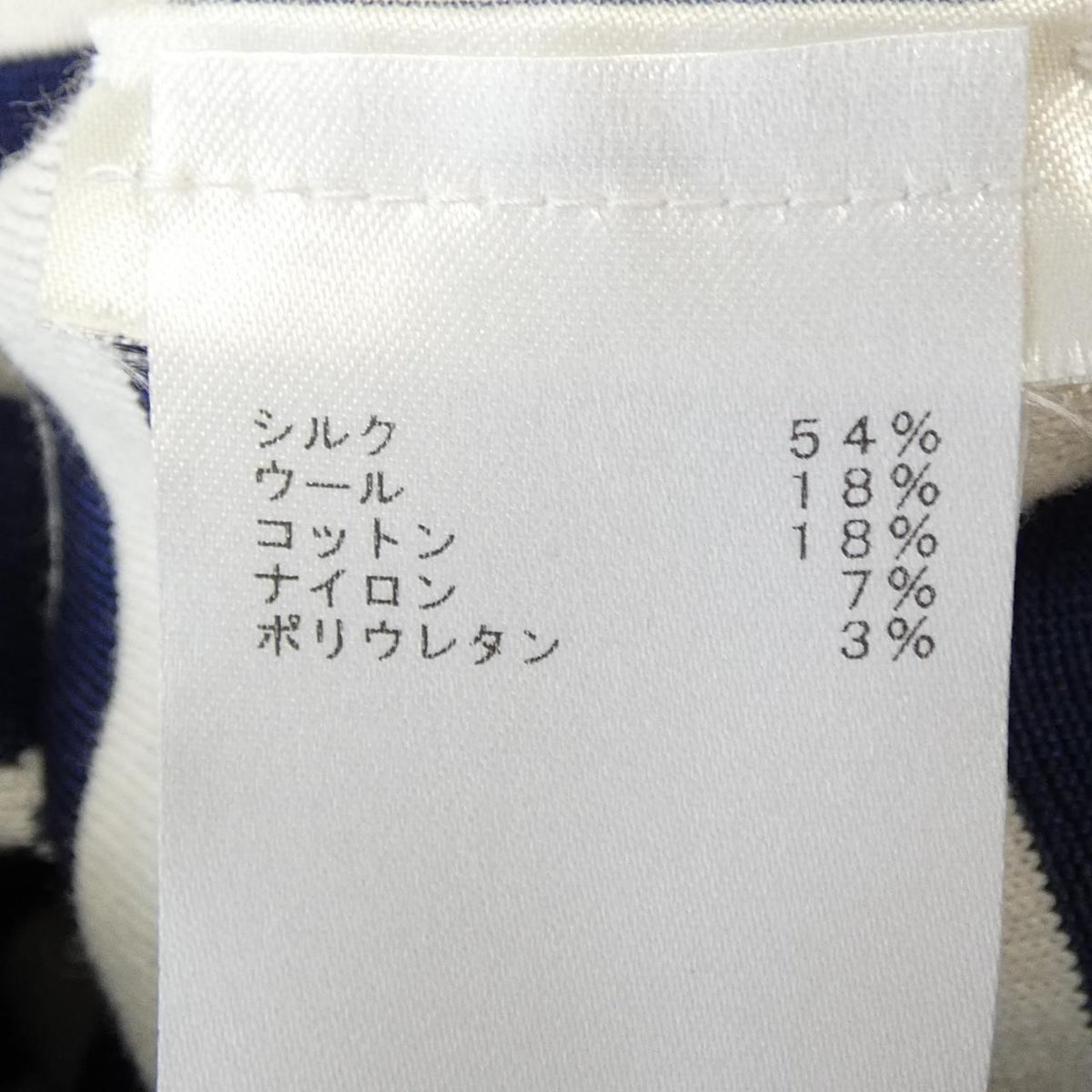 Louis Vuitton Escale Logo Border Ensemble — view 3