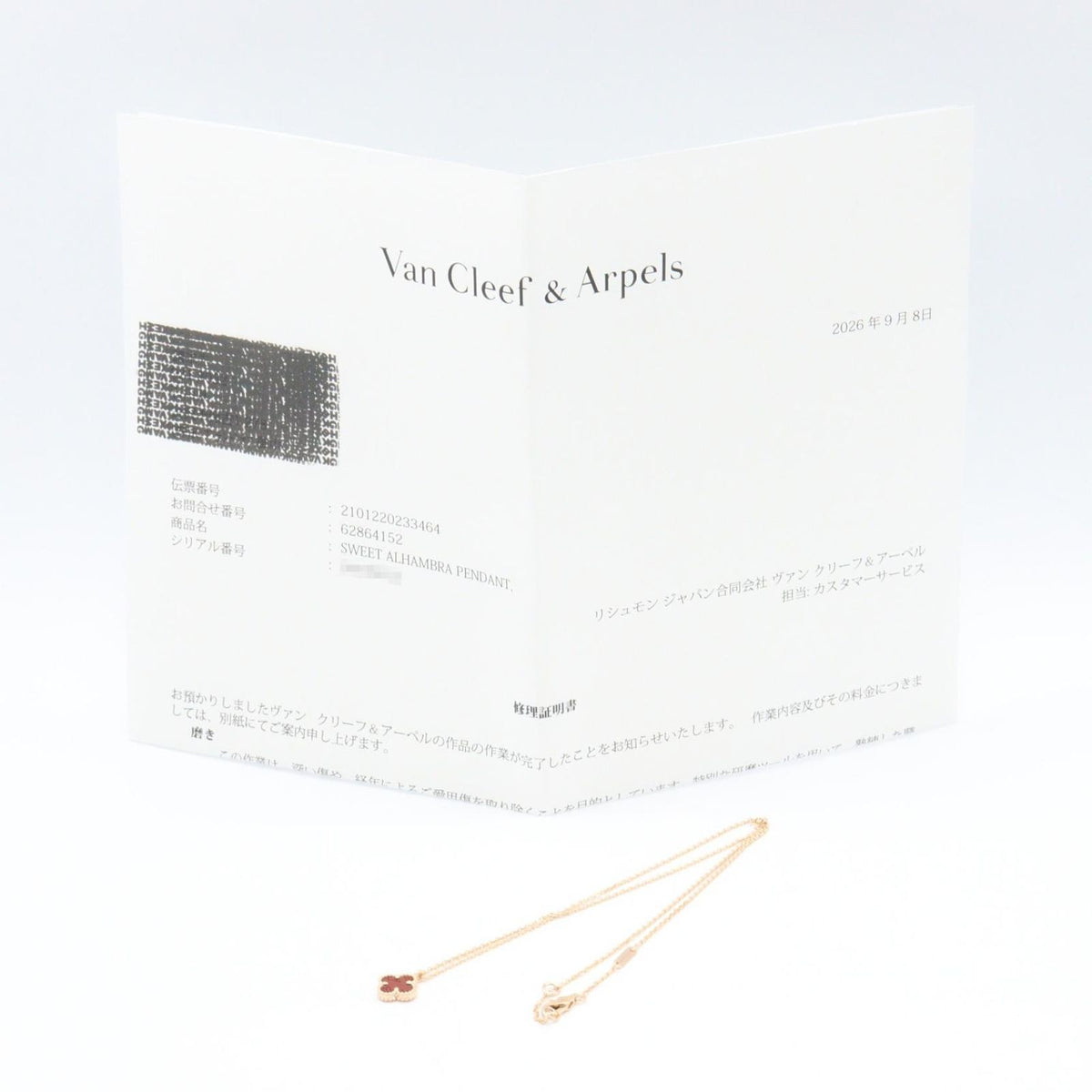 Van Cleef & Arpels Necklace Sweet Alhambra Carnelian 40.5 18k Pink Gold — view 5