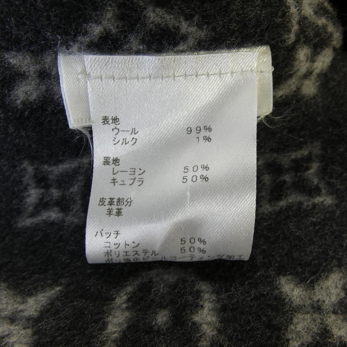 Louis Vuitton Cape Gray — view 3