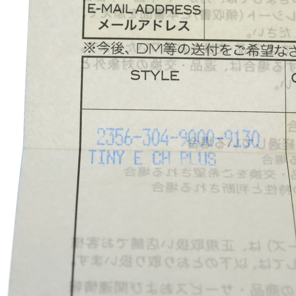 Chrome Hearts Tny CH Pls Tiny Ech Plus Ring Silver — view 6