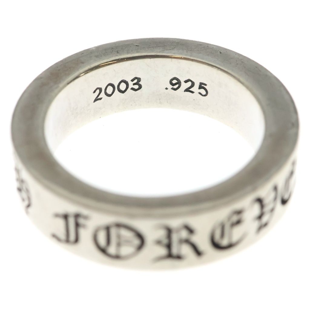 Chrome Hearts Spacer Forever Ring Silver — view 4