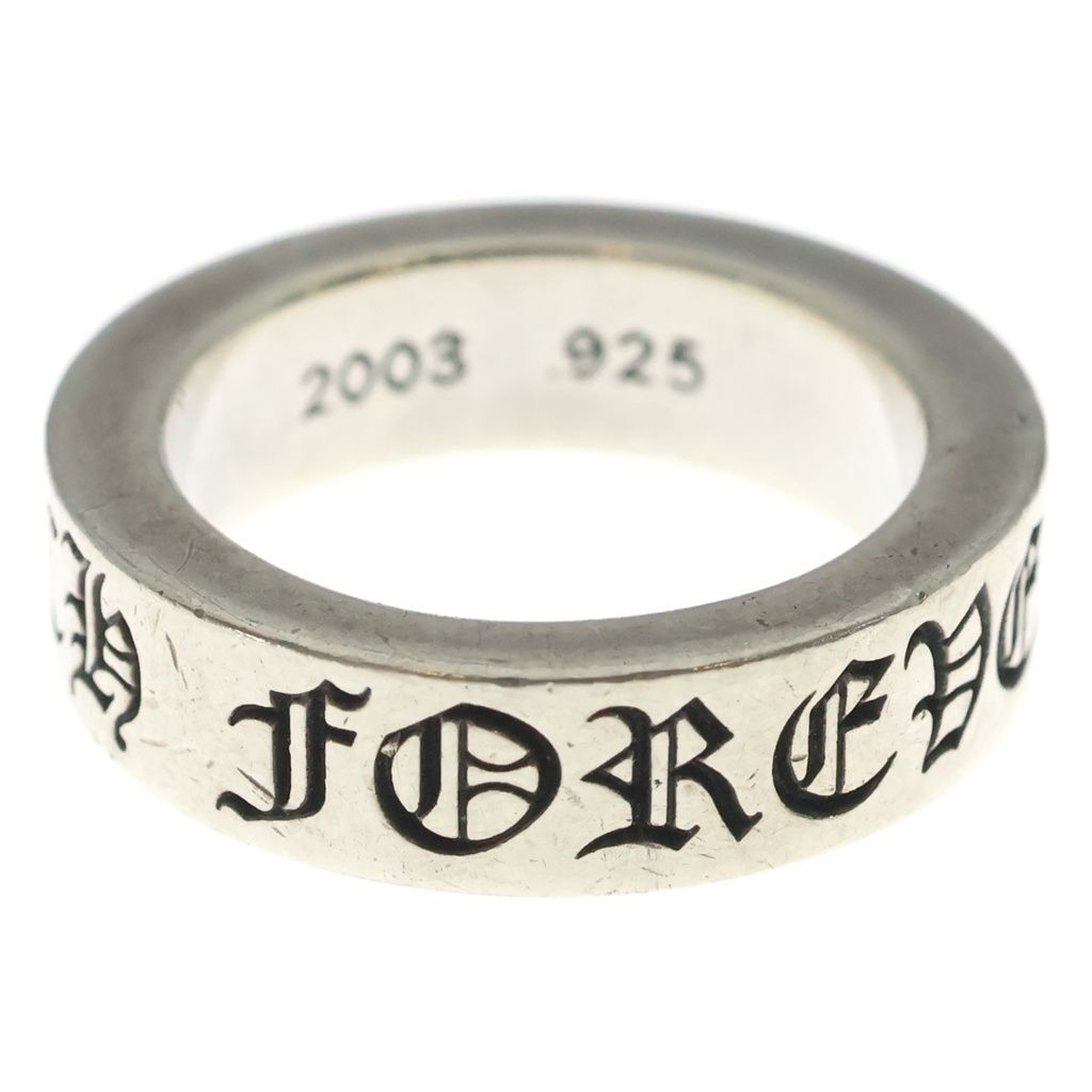 Chrome Hearts Spacer Forever Ring Silver