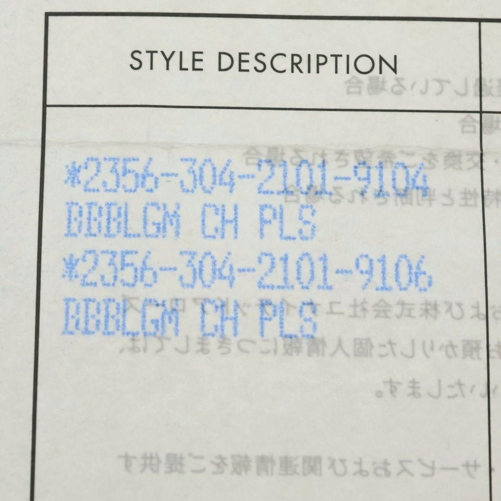 Chrome Hearts Bubblegum CH Pls CH Plastic Sling Silver — view 6
