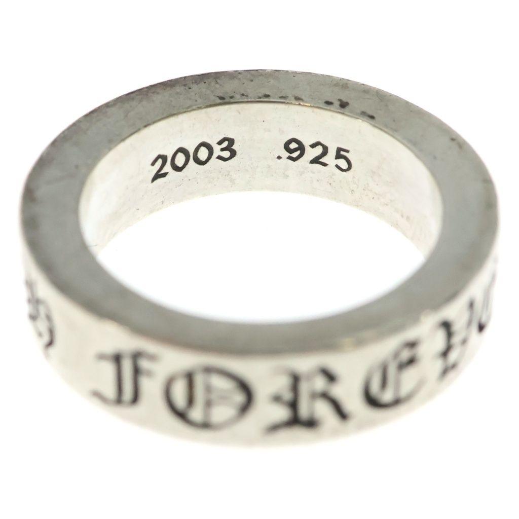 Chrome Hearts Spacer Forever Ring Silver — view 4