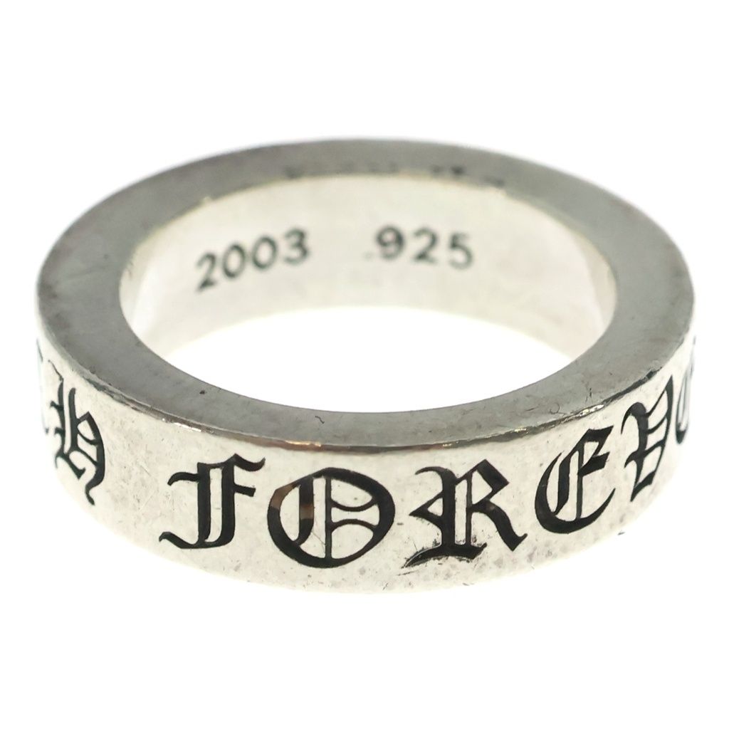 Chrome Hearts Spacer Forever Ring Silver