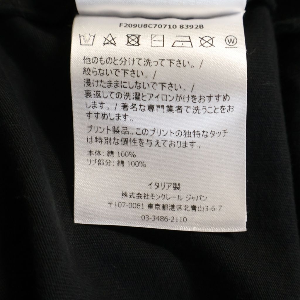Moncler Genius Fragment Maglia T-Shirt Front Logo Print Short Sleeve Crew Neck — view 8