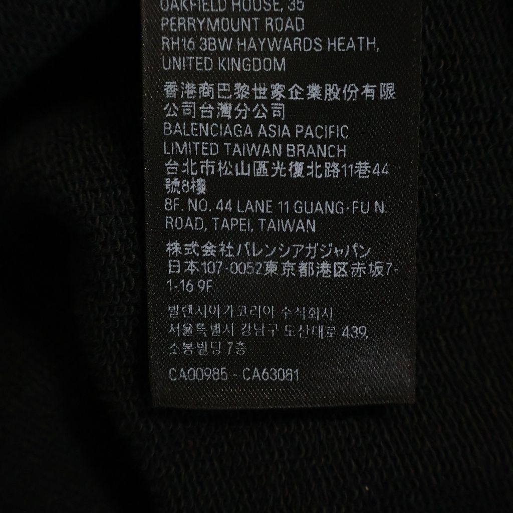 Balenciaga Logo Embroidery Hoodie Black — view 8