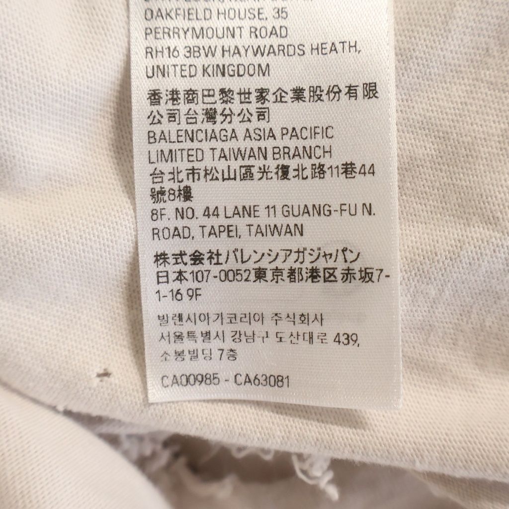 Balenciaga Mirror Logo Oversized T-Shirt Distressed Front Print Short Sleeve — view 8