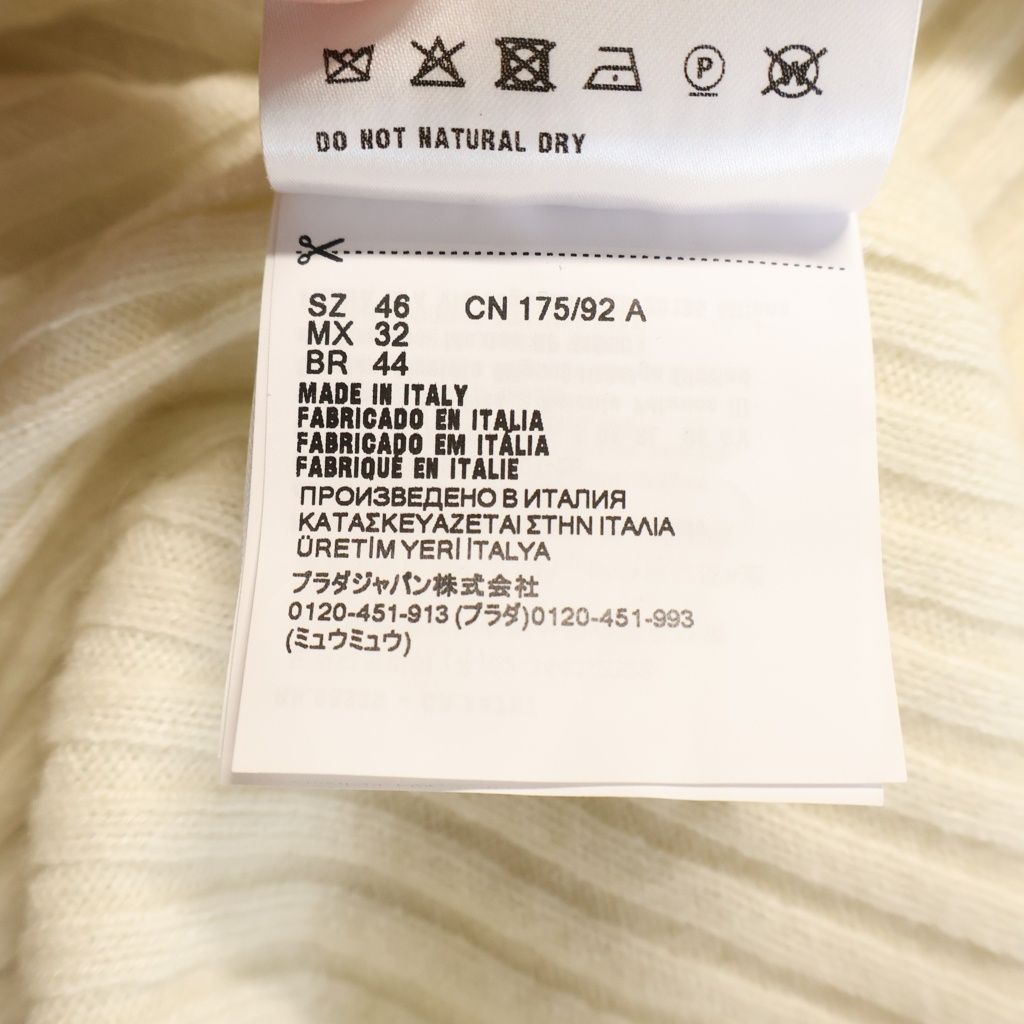 Miu Miu Logo Embroidery Rib Cashmere Polo Shirt White — view 8