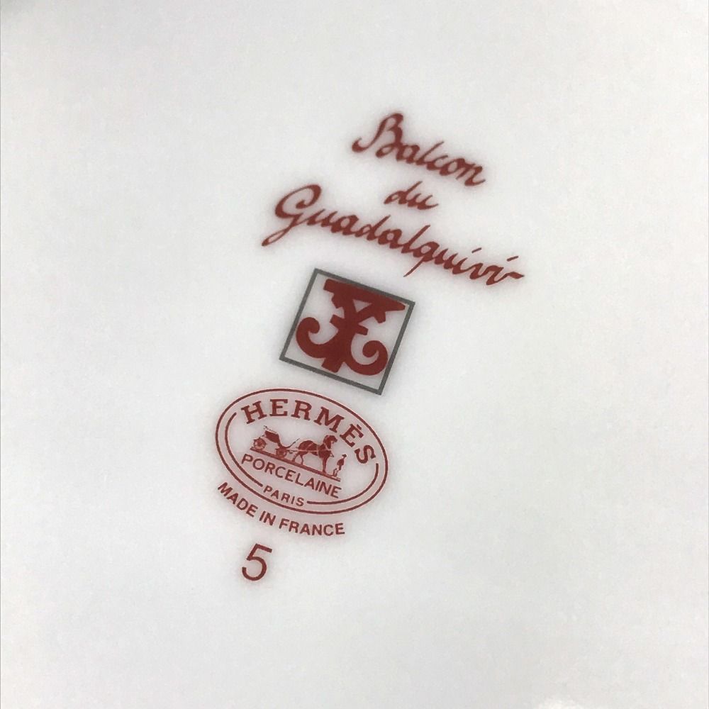 Hermes Plate Guadalquivir 17 Ceramic Red — view 7