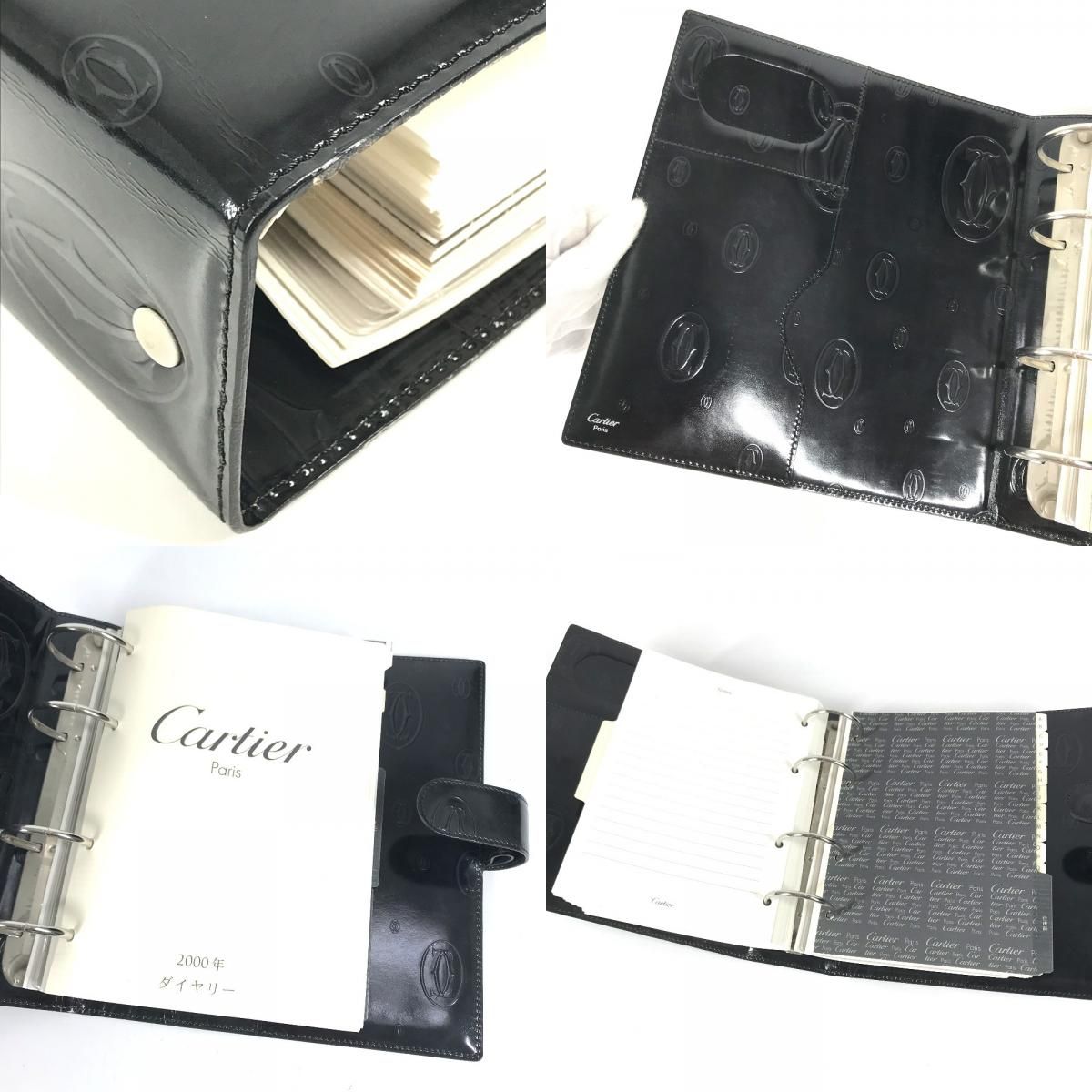 Cartier Agenda Cover Happy Birthday Logo Extra Large Leather Black — view 7