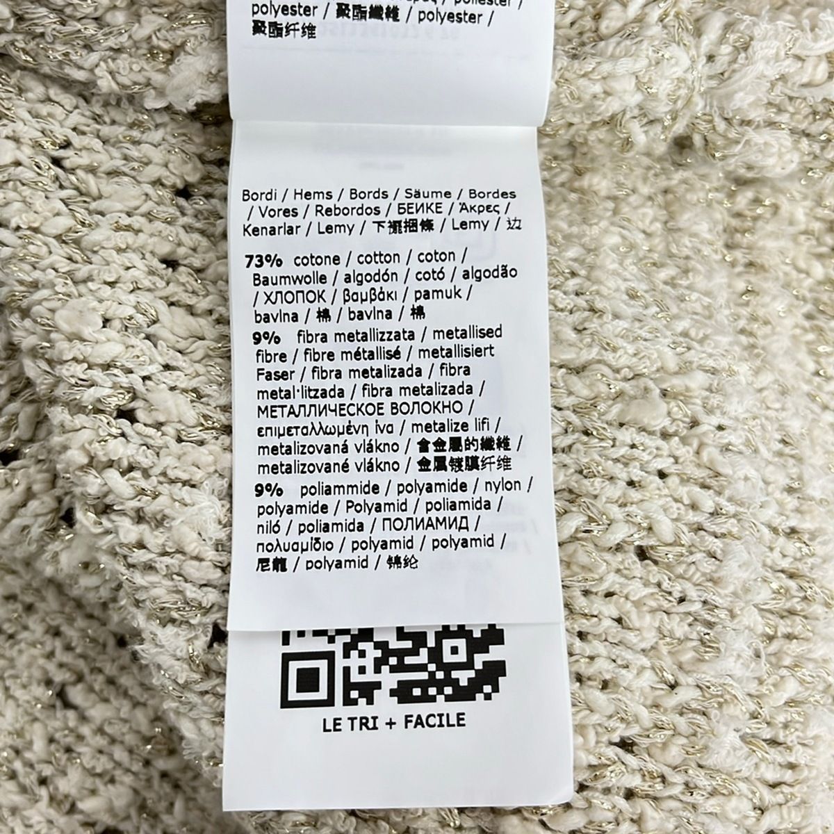 Max Mara Cardigan Ivory Long Sleeve Length Glitter S — view 6