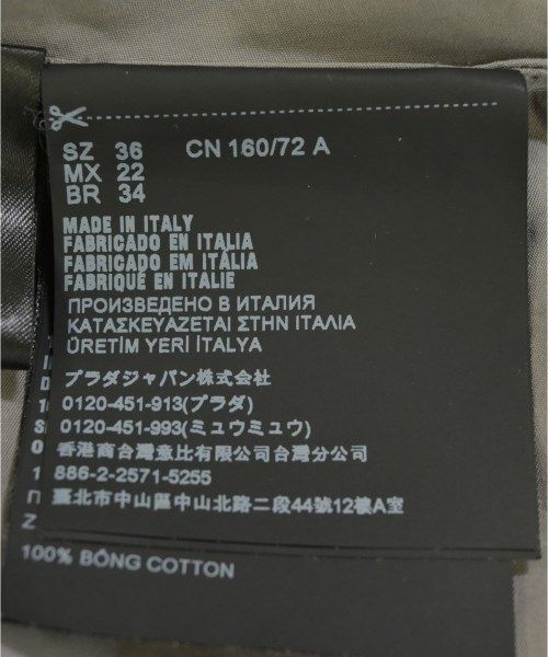Prada Jacket Gray — view 4