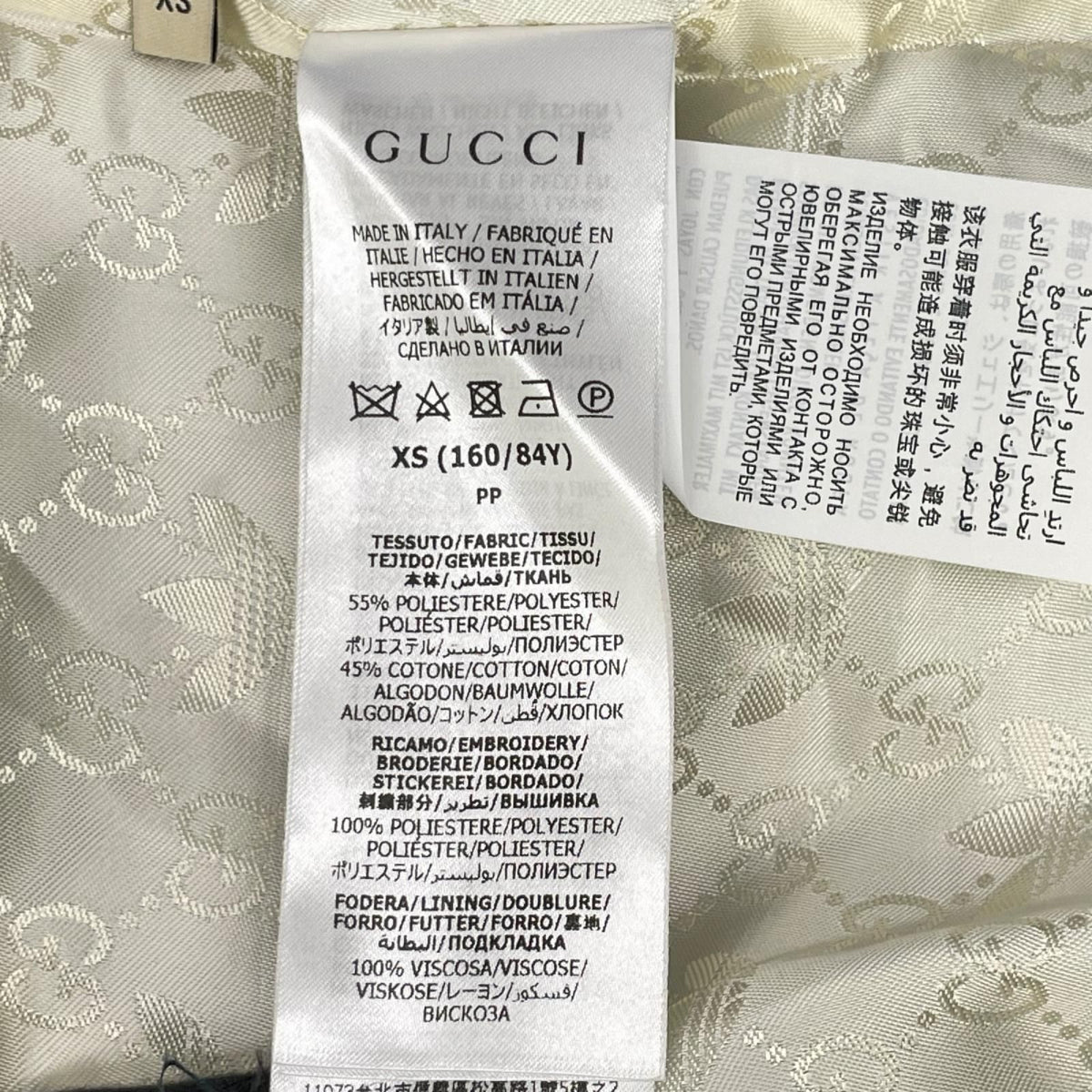 Gucci Adidas Track Jersey Jacket XS — view 5