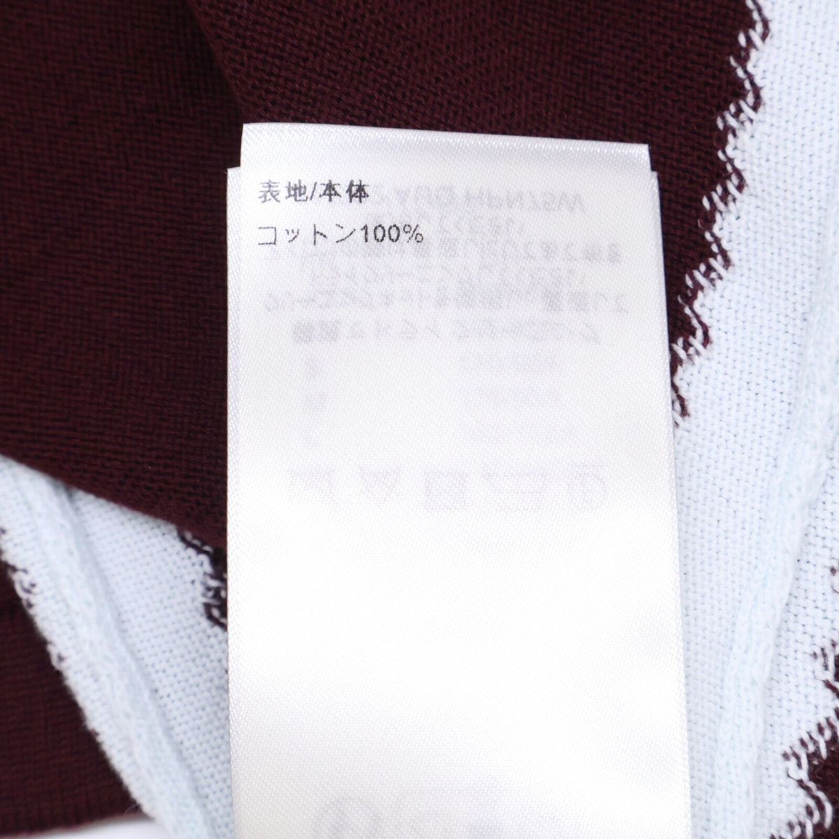 Louis Vuitton Intarsia Crew Neck Short Sleeve Knit Sweater — view 4