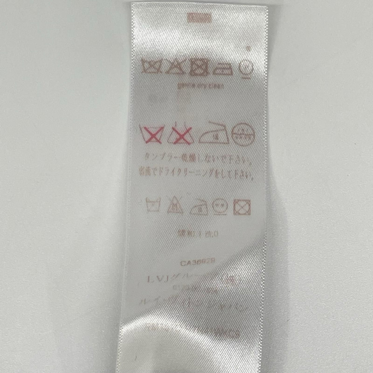 Louis Vuitton 7 Cotton Silk Knit Shirt Sweater — view 5