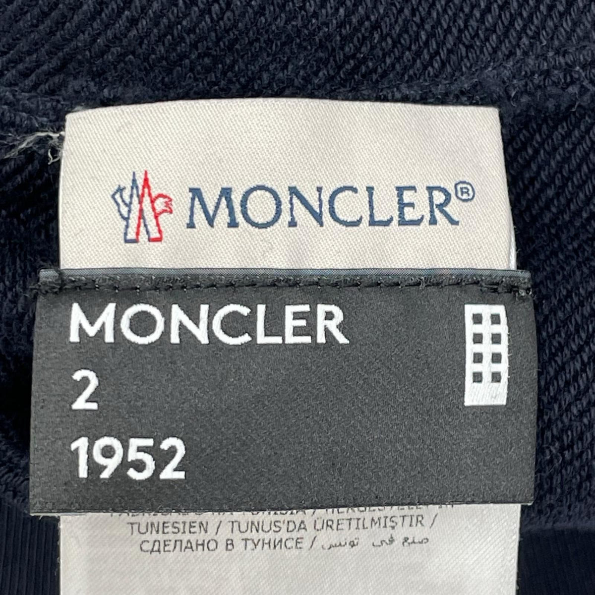 Moncler Maglia Navy Logo Patch Hoodie XL — view 4