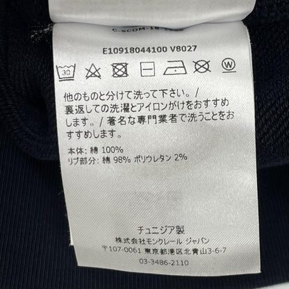 Moncler Maglia Navy Logo Patch Hoodie XL — view 7