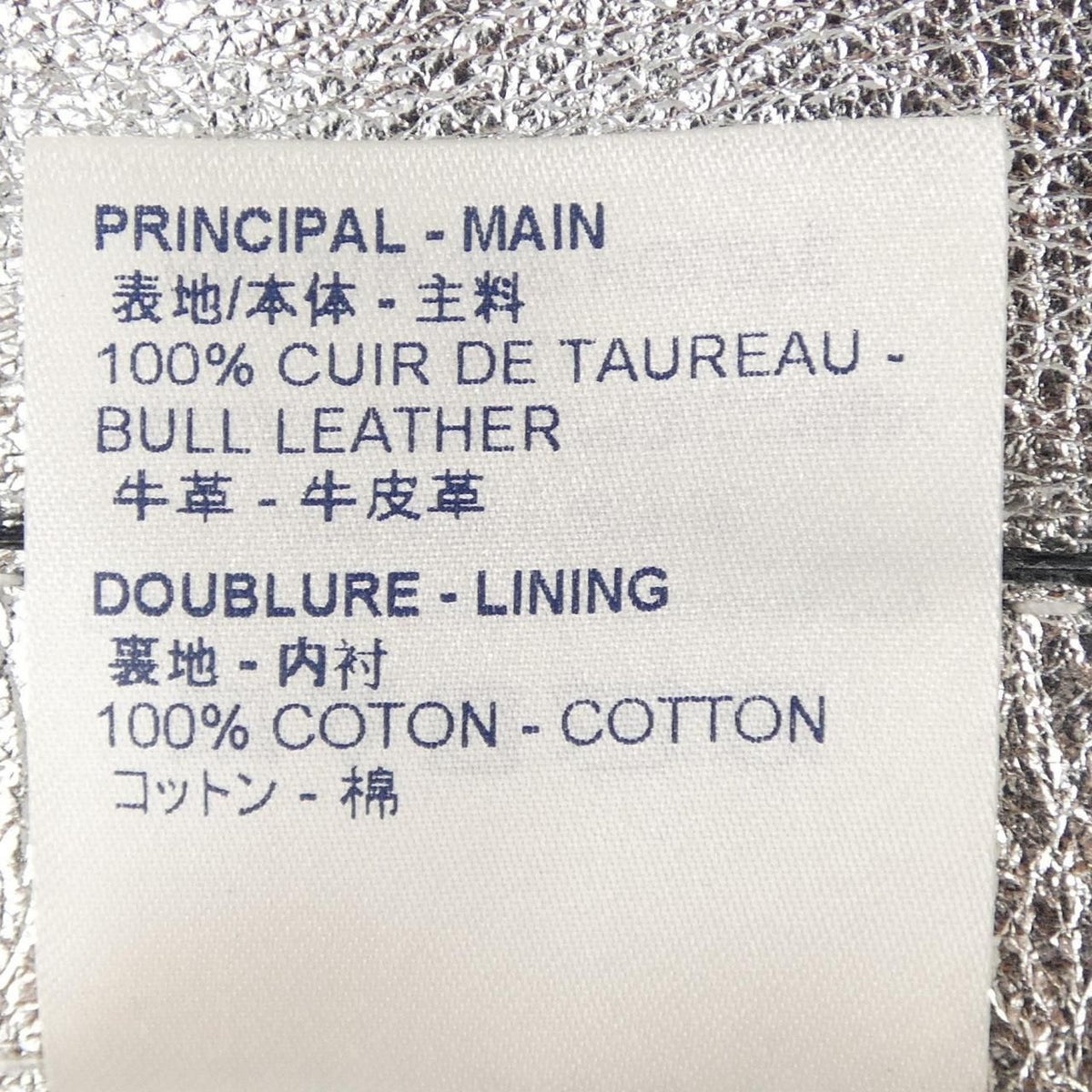 Louis Vuitton Leather Jacket — view 3