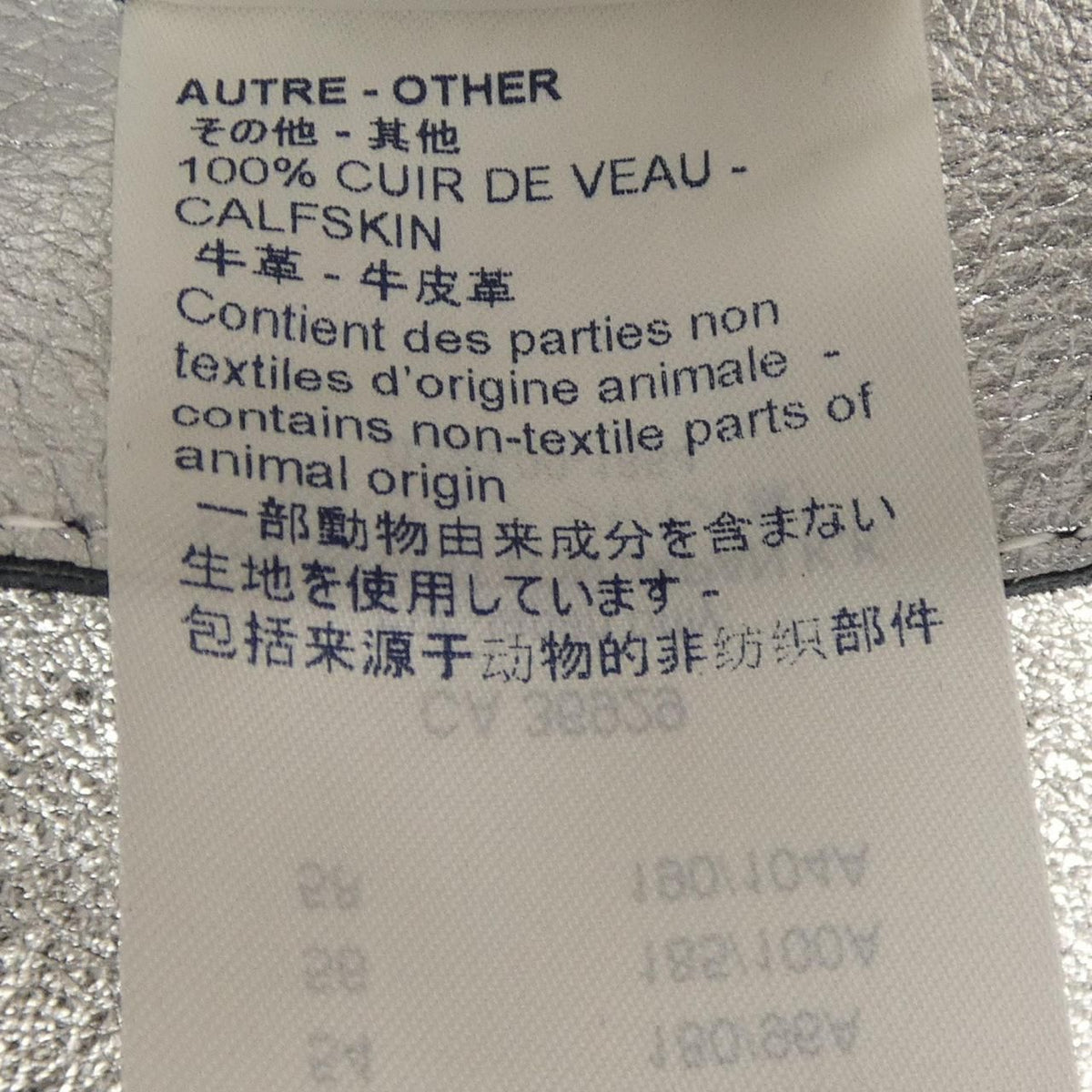 Louis Vuitton Leather Jacket — view 4