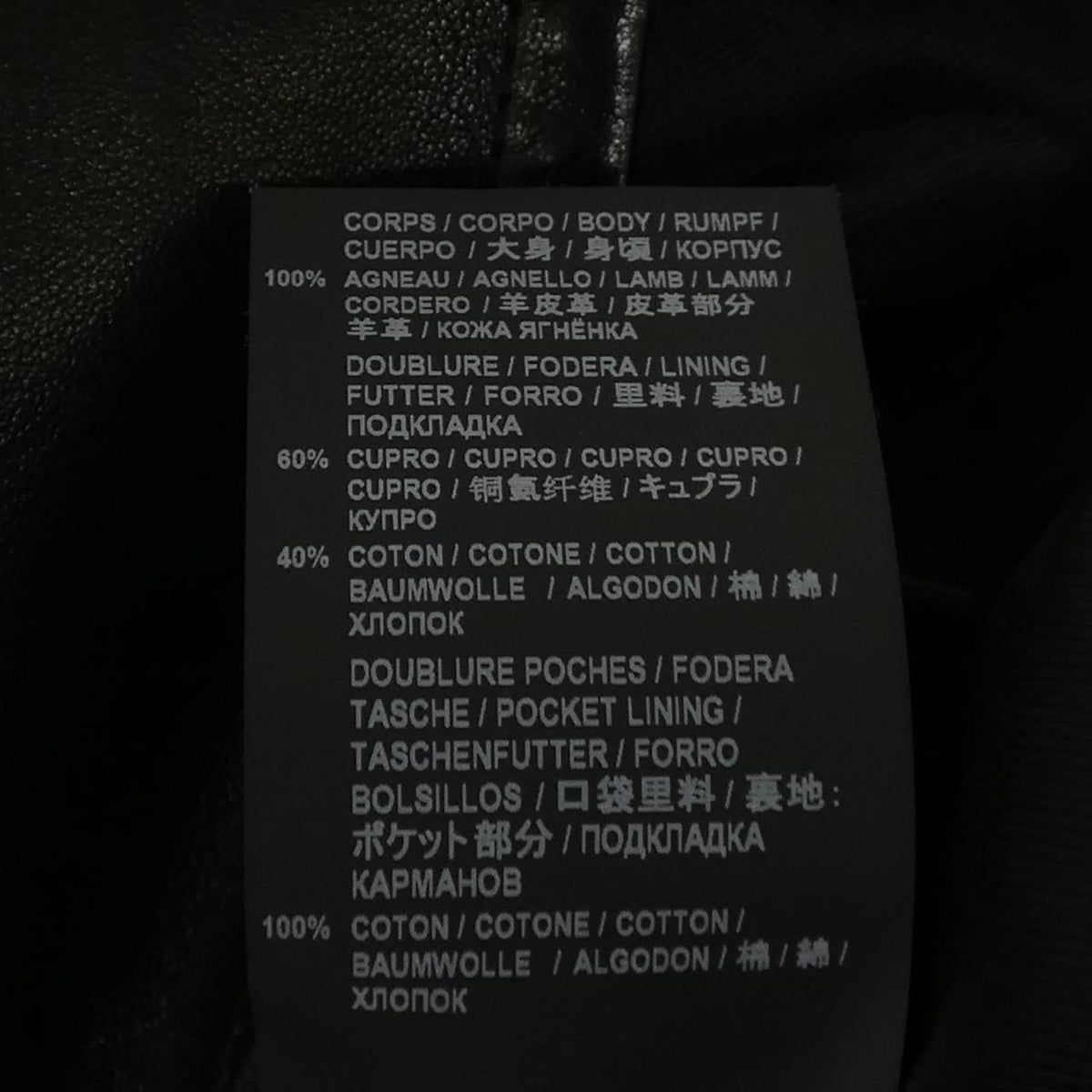 Saint Laurent Leather Rider's Jacket — view 3