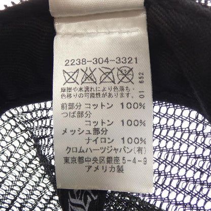 Chrome Hearts CH Trucker Cap Hat — view 3