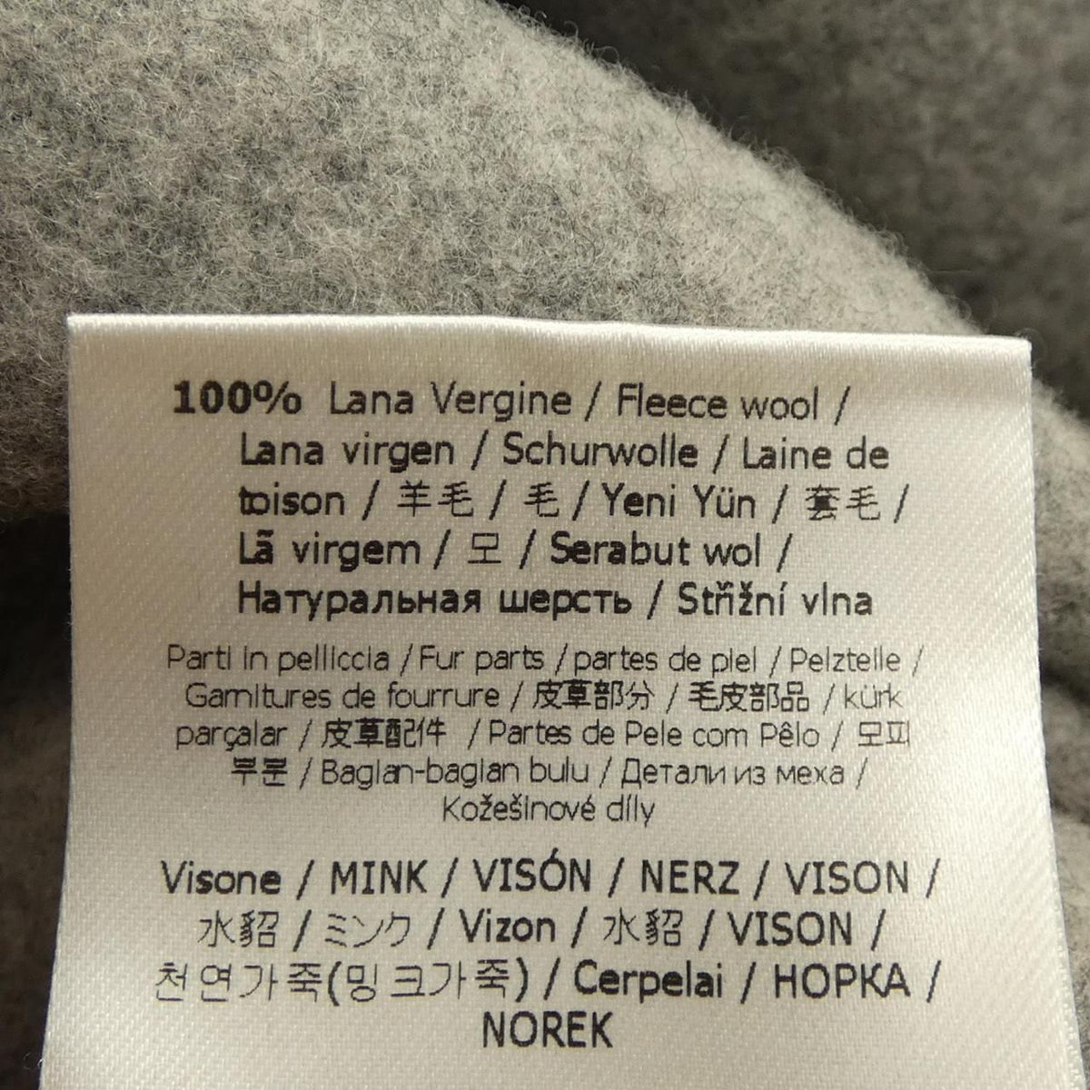 Fendi Coat Beige — view 3