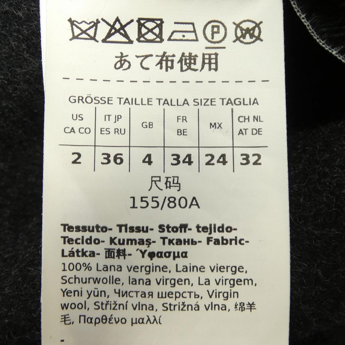Max Mara Esmax 'S Long Vest — view 3