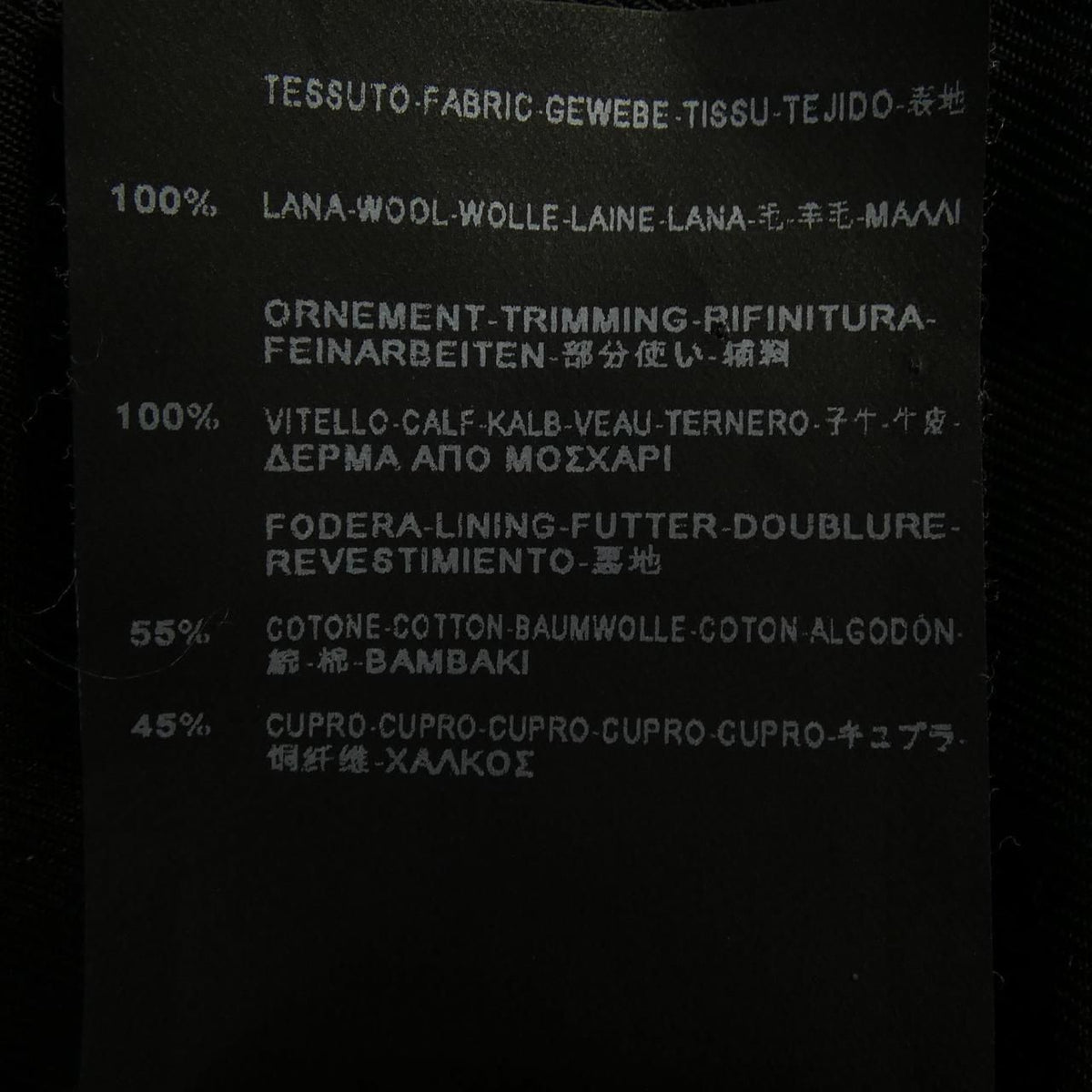 Saint Laurent Jacket Black — view 3