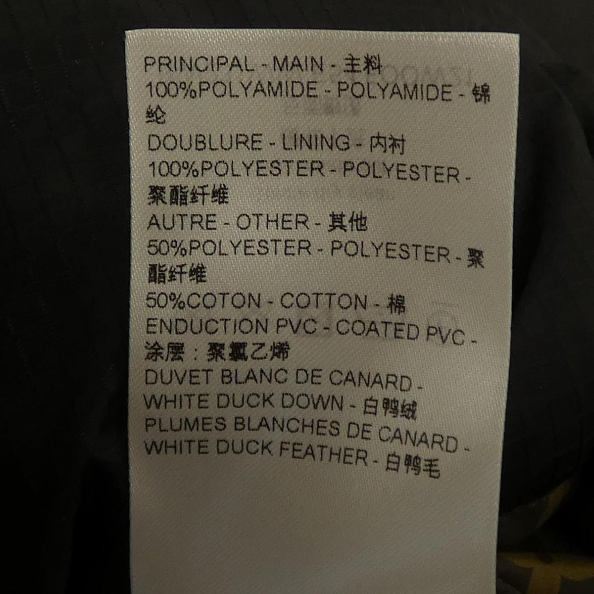 Louis Vuitton Long Sleeve Pillow Puffer Jacket Down — view 3