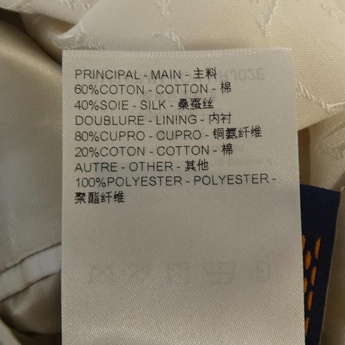 Louis Vuitton Jacket Beige — view 3