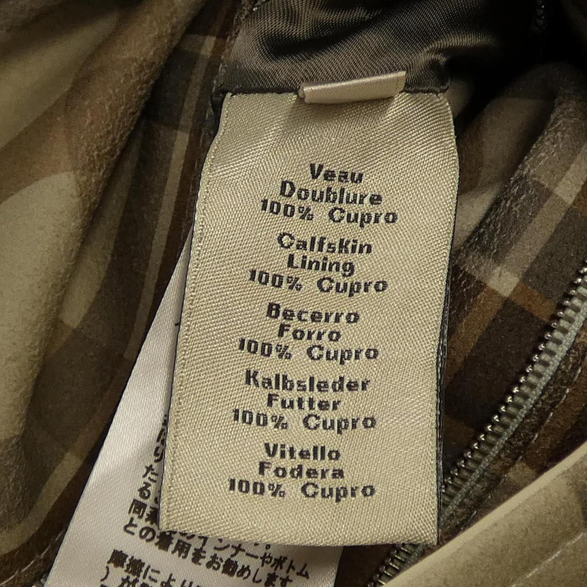 Hermes Leather Coat Beige — view 3