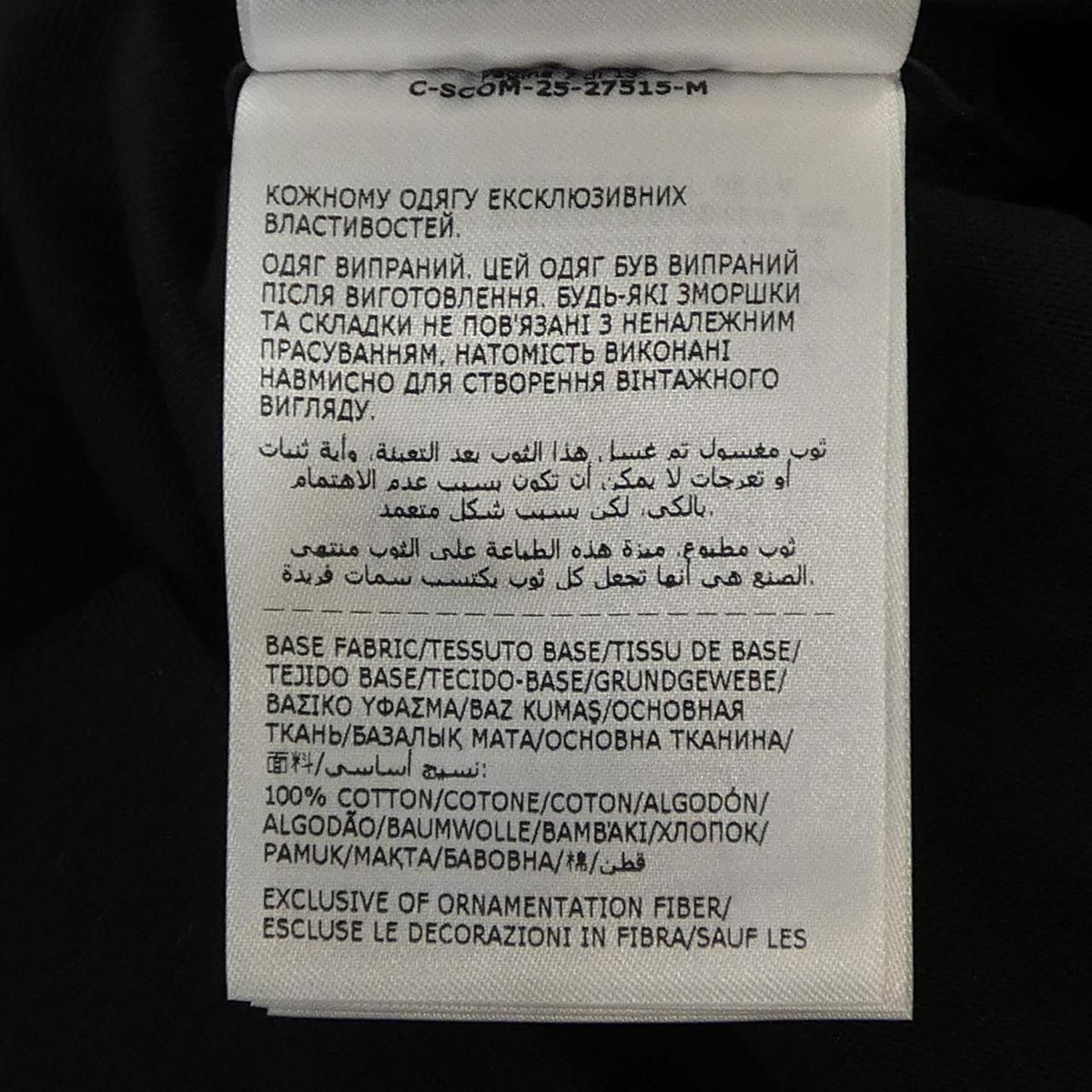 Moncler T-Shirt Black — view 3
